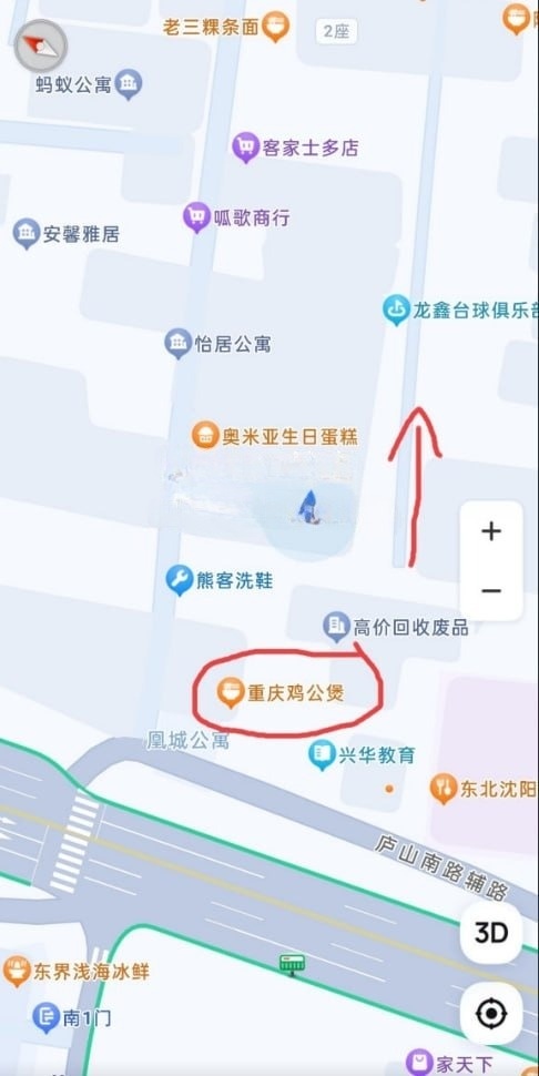 龙湖区 快餐200 陈厝合重庆